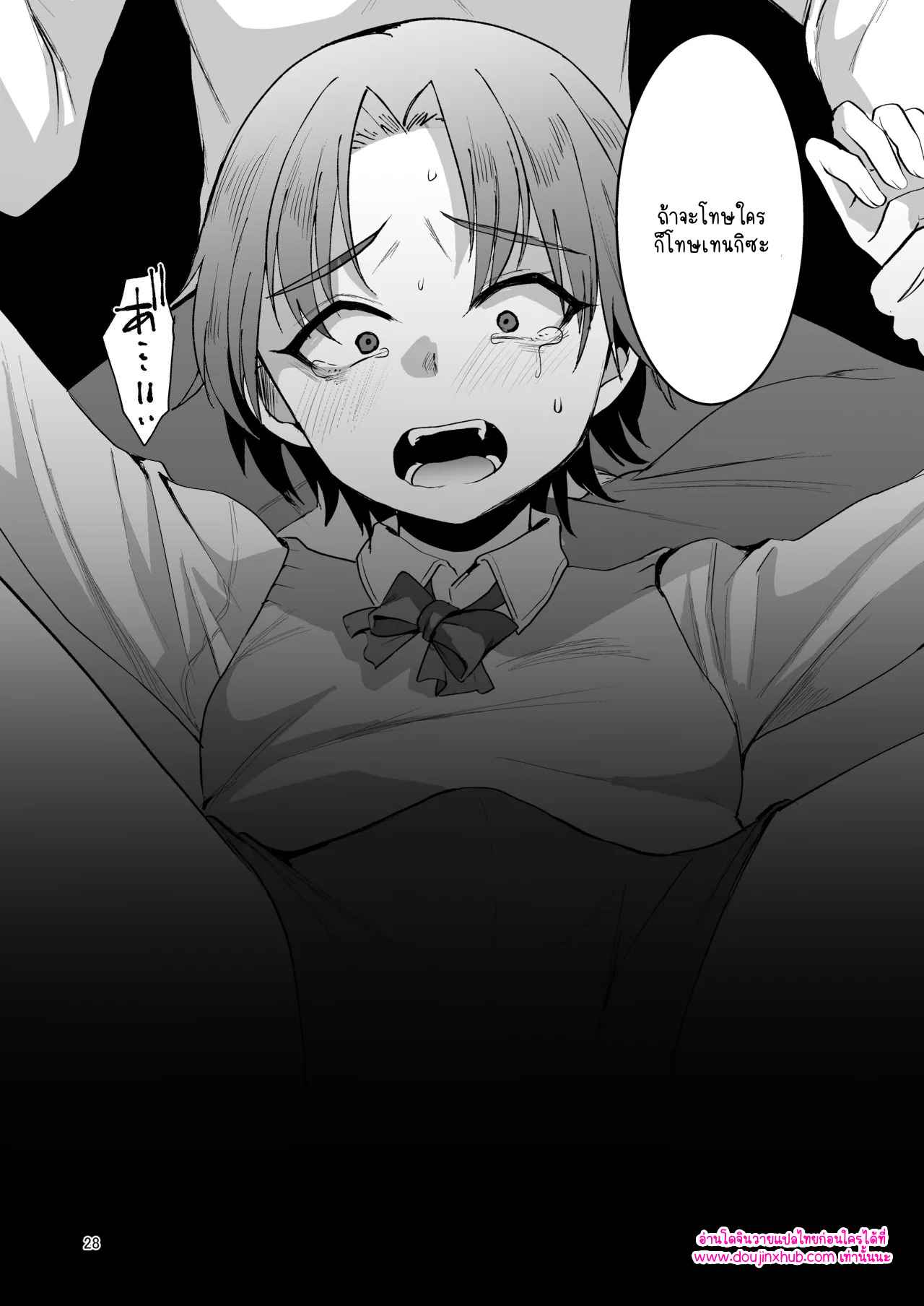 โอตาคุคุง ตอนกลาง